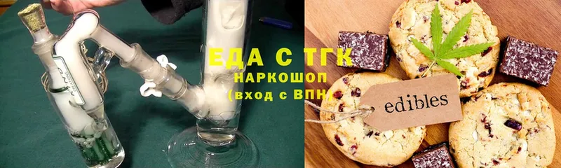 площадка какой сайт  Качканар  Canna-Cookies конопля  где можно купить наркотик 