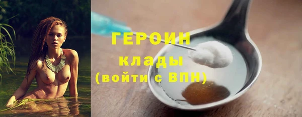 альфа пвп VHQ Верхнеуральск