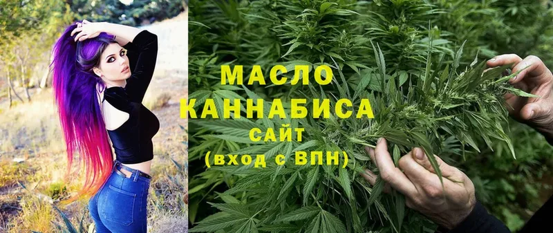 ТГК THC oil  наркота  Качканар 